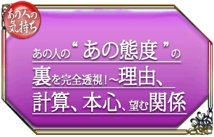 各界の大物が支持する占い師 泉谷綾子 姓名判断