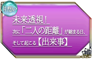 ���ۤ���̤��Ʃ�롪�����ˡ���ͤε�Υ�פ��̤ޤ����������Ƶ�����ڽ������