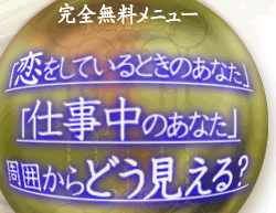 ����̵����˥塼�������򤷤Ƥ���Ȥ��Τ��ʤ��סֻŻ���Τ��ʤ��׼��Ϥ���ɤ������롩