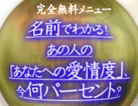 ����̵����˥塼��̾���Ǥ狼�롪�����οͤΡ֤��ʤ��ؤΰ����١ס������ѡ�����ȡ�