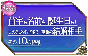 �뺧���Ļ���̾���⡢�������⡪��������ɬ���а����ֱ�̿�η뺧���פ���10����ħ