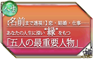 ��������̾���ޤ�Ʃ�롪�������뺧���Ż��ġĤ��ʤ��ο����˿����ȱ�ɤ��ġָ޿ͤκǽ��׿�ʪ��