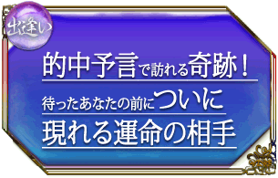 �а�����Ū��ͽ����ˬ�����ס����Ԥä����ʤ������ˤĤ��˸���뱿̿�����