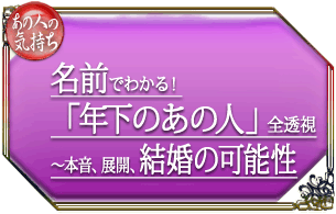 ���οͤε�������̾���Ǥ狼�롪��ǯ���Τ��ο͡���Ʃ����ܲ���Ÿ�����뺧�β�ǽ��