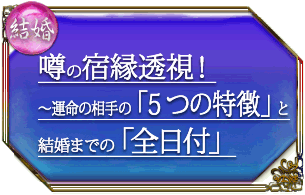 �뺧�����νɱ�Ʃ�롪����̿�����Ρ�5�Ĥ���ħ�פȷ뺧�ޤǤΡ������ա�