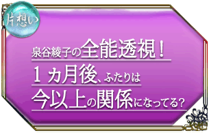 ���ۤ�����ë���Ҥ���ǽƩ�롪��1����塢�դ���Ϻ��ʾ�δط��ˤʤäƤ롩