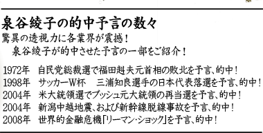 ��ë���Ҥ�Ū��ͽ���ο������ðۤ�Ʃ���Ϥ˳ƶȳ�����������ë���Ҥ�Ū�椵����ͽ���ΰ����򤴾Ҳ𡪡�1972ǯ����̱����������ʡ�����׸���������̤�ͽ����Ū�桪��1998ǯ�����å���W�ա��������������������ɽ������ͽ����Ū�桪��2004ǯ�������������ǥ֥å��帵�����Τκ�������ͽ����Ū�桪��2004ǯ����������Ͽ̡�����ӿ�����æ�����Τ�ͽ����Ū�桪��2008ǯ������Ū��ͻ�����֥꡼�ޥ󡦥���å��פ�ͽ����Ū�桪
